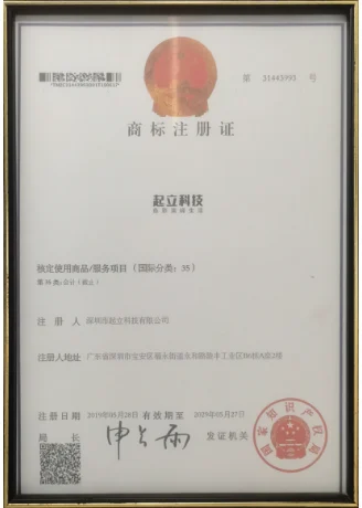 商标
